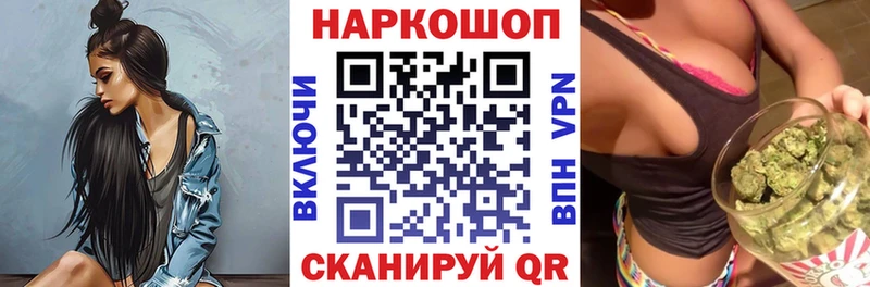 Купить Каннабис  Cocaine  Альфа ПВП  Меф мяу мяу  Кубинка
