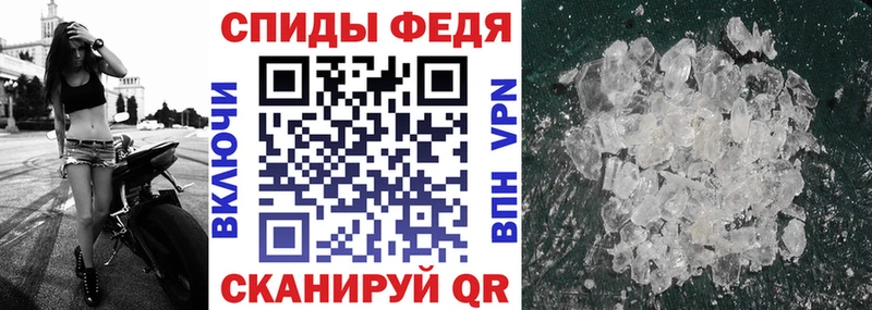 Amphetamine 97%  Купить  Кубинка 
