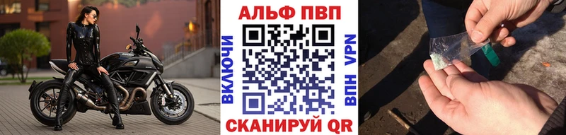Alfa_PVP крисы CK  Купить где  Кубинка 