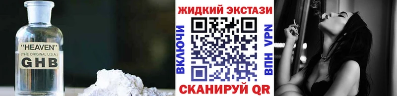 Бутират бутик  Купить где  Кубинка 