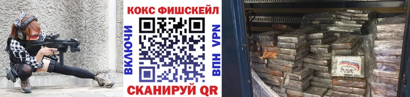 Купить закладки  Кубинка  Кокаин Боливия 