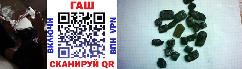 Купить где  Кубинка  ГАШ hashish 