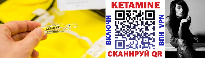Купить  Кубинка  КЕТАМИН ketamine 