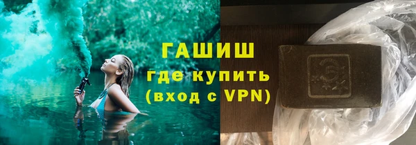 кристаллы Богданович