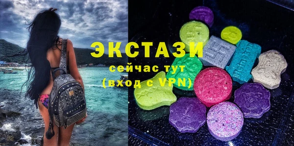 стафф Беломорск