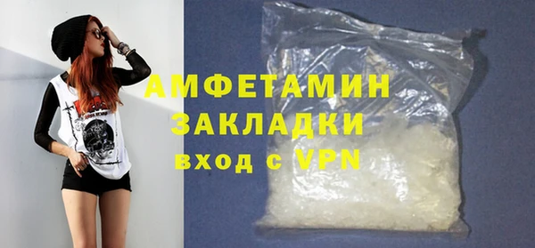 стафф Беломорск