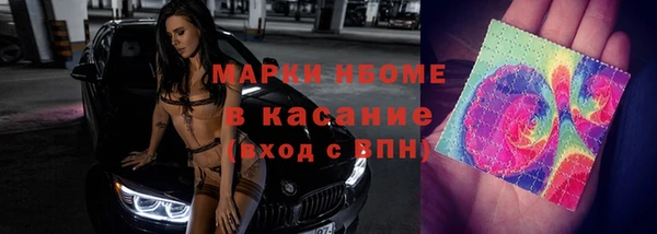 стафф Беломорск