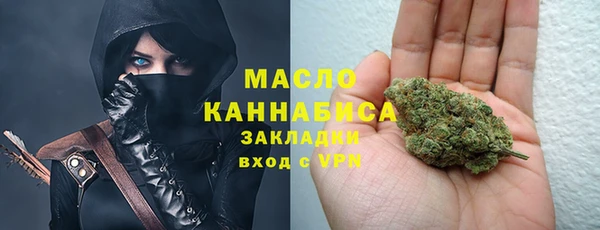 стафф Беломорск