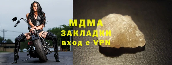 соль ск Белокуриха