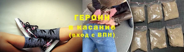соль ск Белокуриха