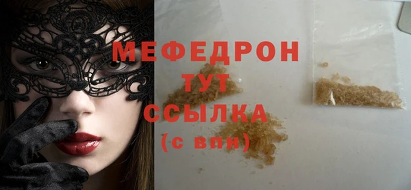 стафф Беломорск