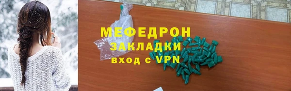 стафф Беломорск
