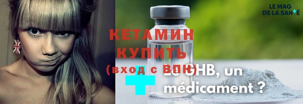 стафф Беломорск