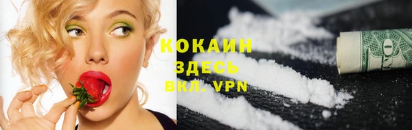стафф Беломорск