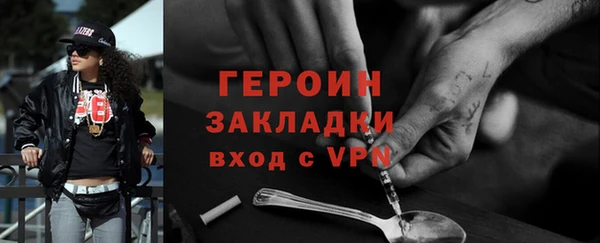 соль ск Белокуриха