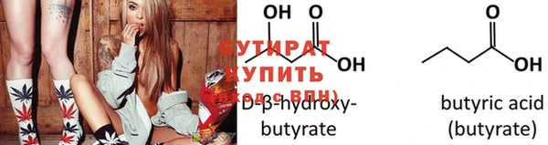 стафф Беломорск