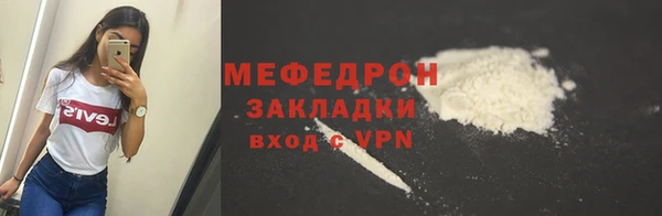 стафф Беломорск