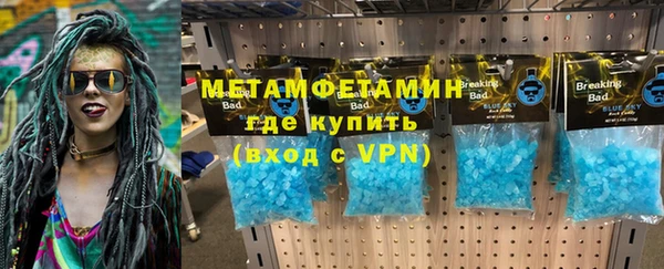 стафф Беломорск