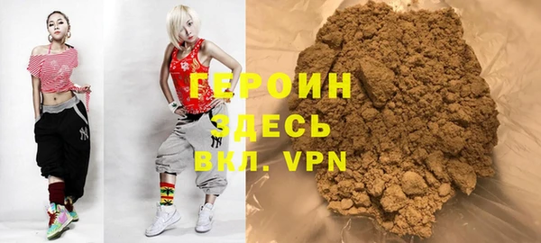 соль ск Белокуриха