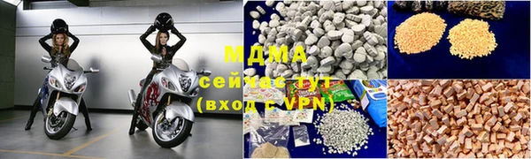 стафф Беломорск
