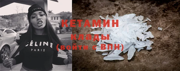 стафф Беломорск