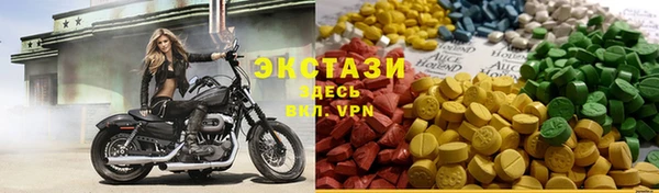 соль ск Белокуриха