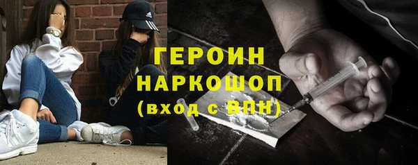 героин Белоозёрский