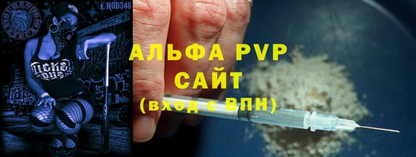 стафф Беломорск
