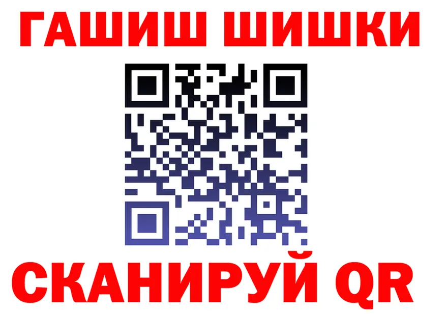ГАШ убойный рабочий сайт это кракен Кубинка