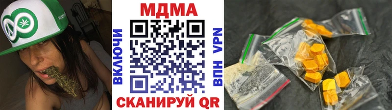МДМА crystal  Купить закладки  Кубинка 