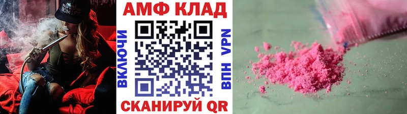 Метамфетамин пудра  Купить  Кубинка 