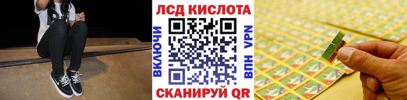Купить закладки  Кубинка  Марки 25I-NBOMe 1,8мг 