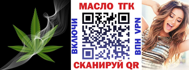 Купить закладки  Кубинка  Дистиллят ТГК концентрат 